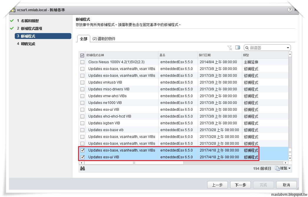 LabVM Testing How to Install latest ESXi 6.5.0d Patch using VMware