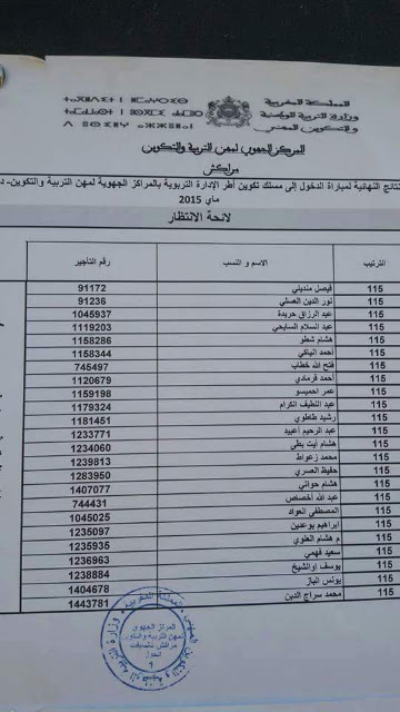 اضغط على الصورة لرؤيتها بالحجم الطبيعي