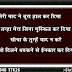 TERI YAAD NE BURA HAL KAR DIYA_HINDI SHAYARI_SHAYARI KA KHAJANA