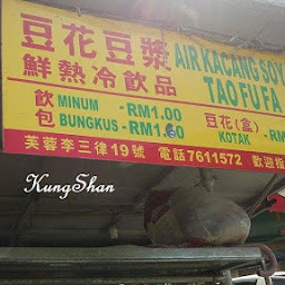 a fu yu tu lao a fu yu tu lao