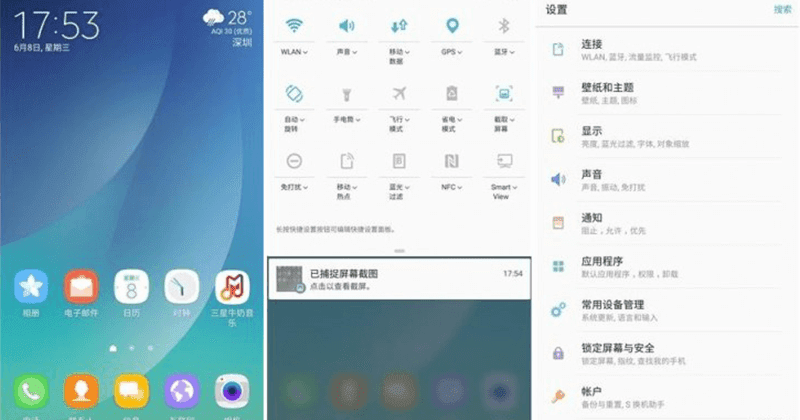 Samsung New Note UX To Replace TouchWiz UI?