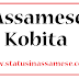 Assamese Kobita