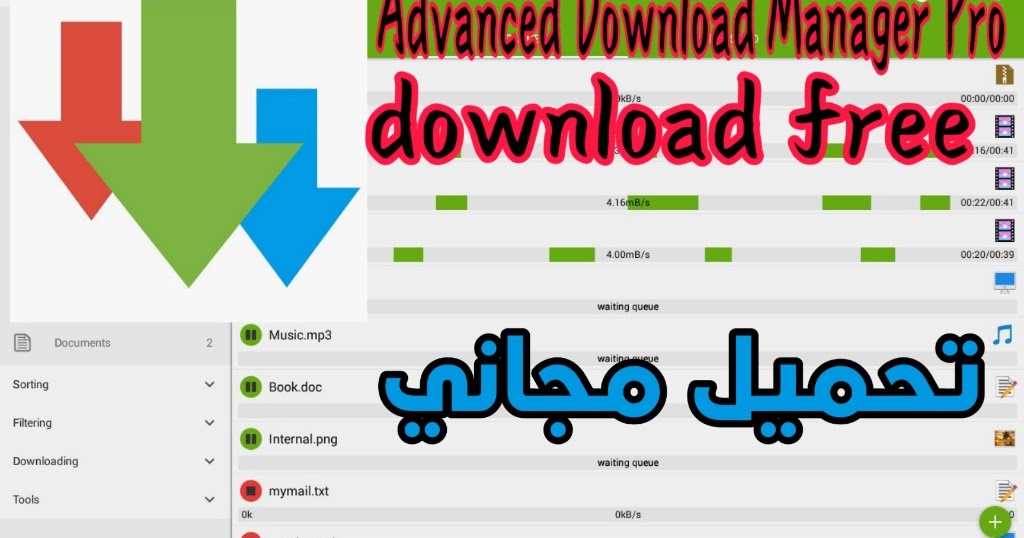 internet download manager pro apk internet download manager pro apk