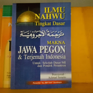 Buku Ilmu Nahwu Tingkat Dasar Toko Buku Aswaja Surabaya Buku Ilmu Nahwu Tingkat Dasar Toko Buku Aswaja Surabaya