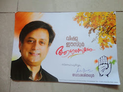 political election kerala poster indian related parties various notices general epages krishna