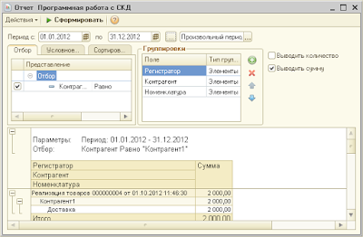 import77.ert и export77.ert скачать