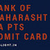 Bank of Maharashtra PTS Admit Card 2017, BOM Sub Staff Hall Ticket