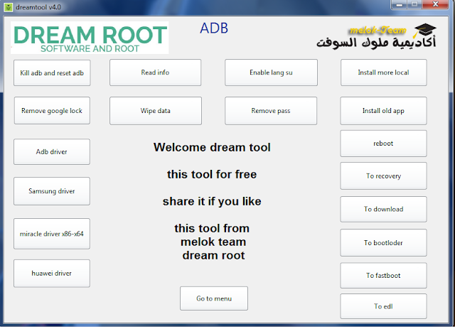 Aporte Dream tool V4.0 Free Download  1