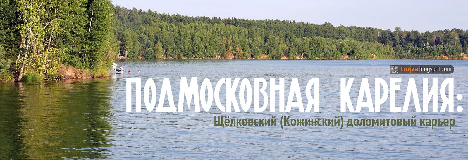 Карта глубин амерьевский карьер