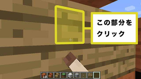 マインクラフト セキュリティーの高い隠し部屋の作り方 マイクラマルチプレイ日記ブログ