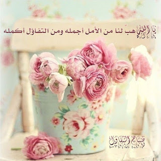 صور ورد صباح الخير , صباح الورد مكتوبة على صور , صباح الخير مع صور ورد