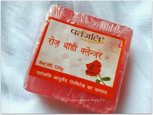 Patanjali Rose body Cleanser- Price & Review