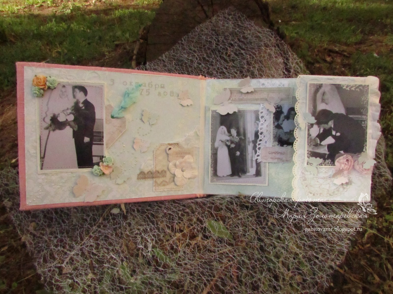 Альбом на рубиновую свадьбу