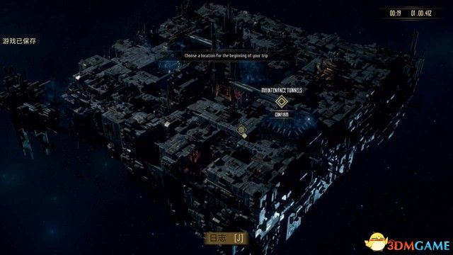 INSOMNIA The Ark (失眠方舟) 圖文全攻略