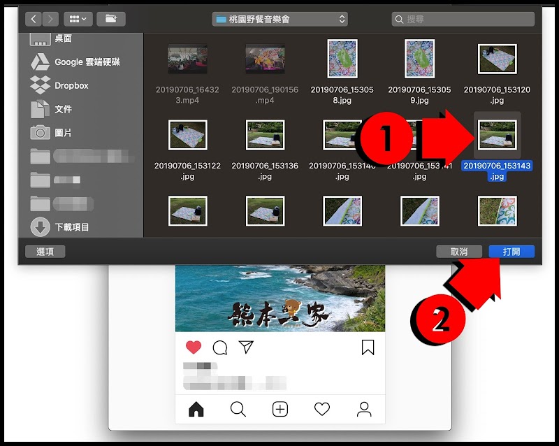 Instagram如何在PC電腦上傳相片PO文Safari-Chrome瀏覽器IG發文好簡單
