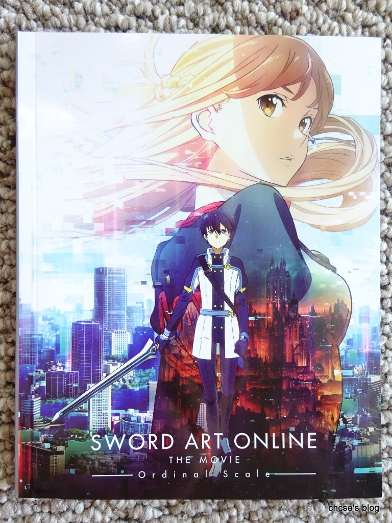 Sword Art Online the Movie: Ordinal Scale Blu-ray (RightStuf.com Exclusive)