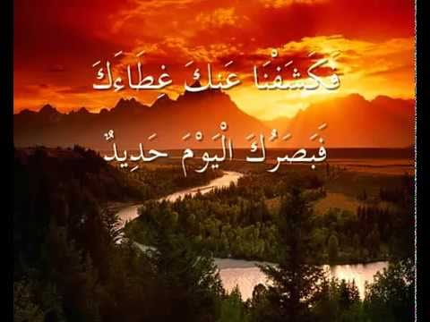 سامحني يالله صوت جميل جدا تقشعر له الأبدان ستتمنى لو كان المقطع أطول