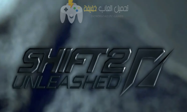 تحميل لعبة Need for Speed Shift 2 برابط واحد مباشر للكمبيوتر