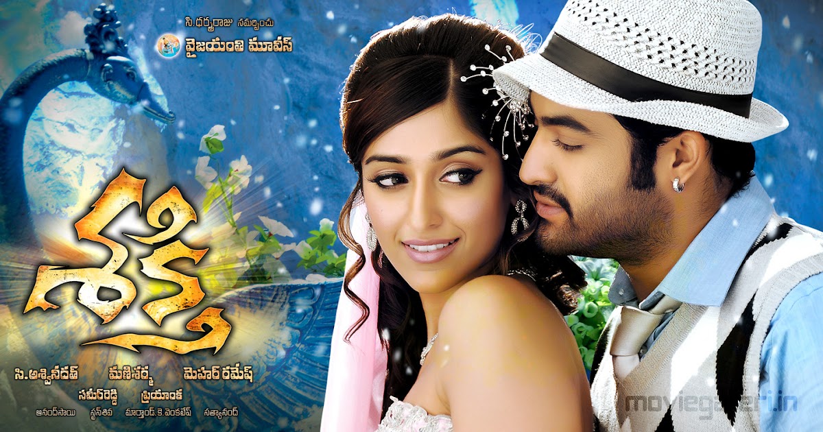 LINKS FREE DOWNLOAD Shakti Telugu Movie songs