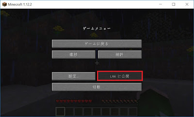 マターライフ マインクラフト マルチプレイ クリエイティブへの変更 その他の設定