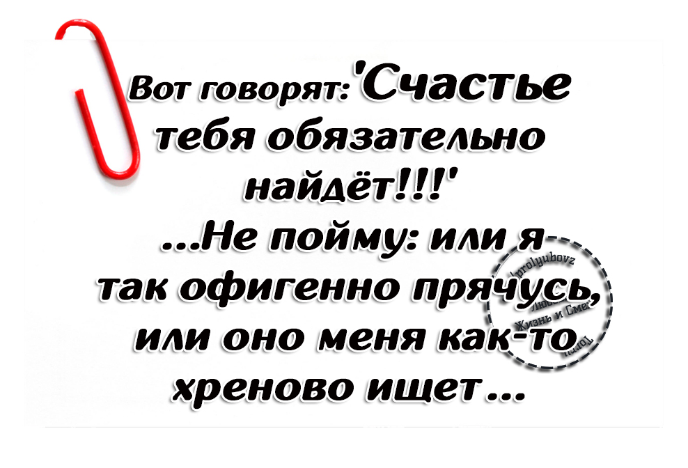 Ищущий не понимаю