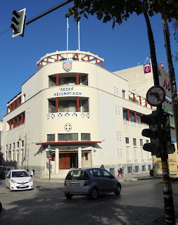 το κτίριο της Λέσχης Αξιωματικών στη Λάρισα
