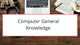 कम्प्यूटर सामान्य ज्ञान प्रश्नोत्तरी। Computer General Knowledge In Hindi