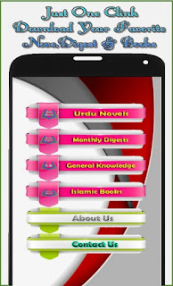 urdu novels pdf,Romantic urdu novels pdf free download,famous urdu romantic novels,urdu novels list
