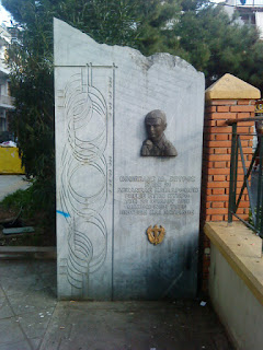 Μνημείο Σπύρου Νομπέλη στο Αιγάλεω