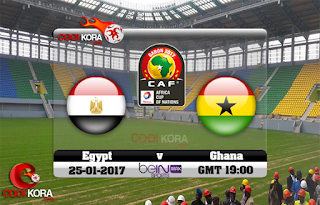 مشاهدة مباراة مصر وغانا اليوم كأس أمم أفريقيا 25-1-2017 علي بي أن ماكس مشاهدة مباراة مصر وغانا اليوم كأس أمم أفريقيا 25-1-2017 علي بي أن ماكس