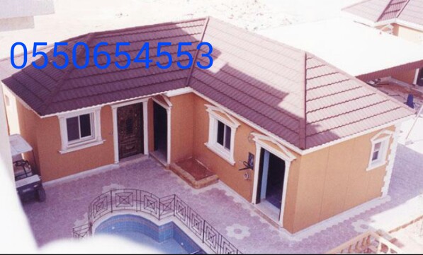 قرميد 0550654553 قرميد معدني فيبر