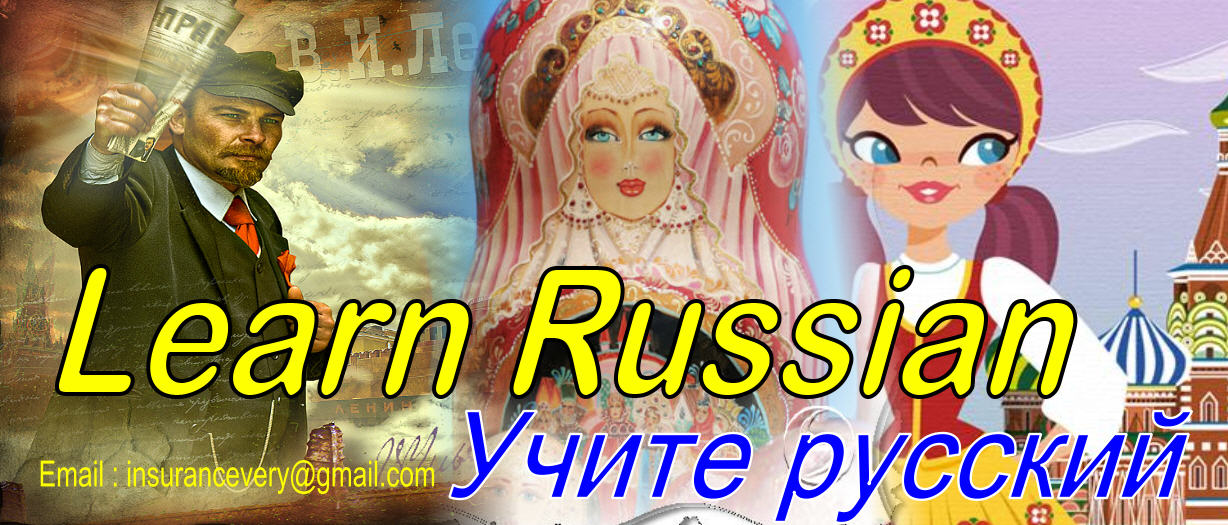 Learn Russia easy way ans fast.