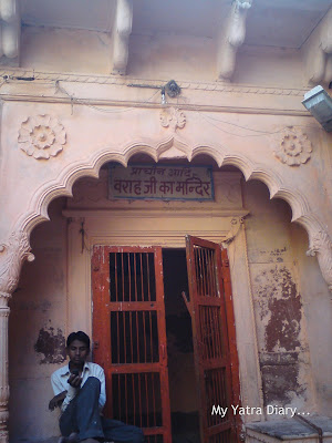 Adi Varah Temple in Mathura