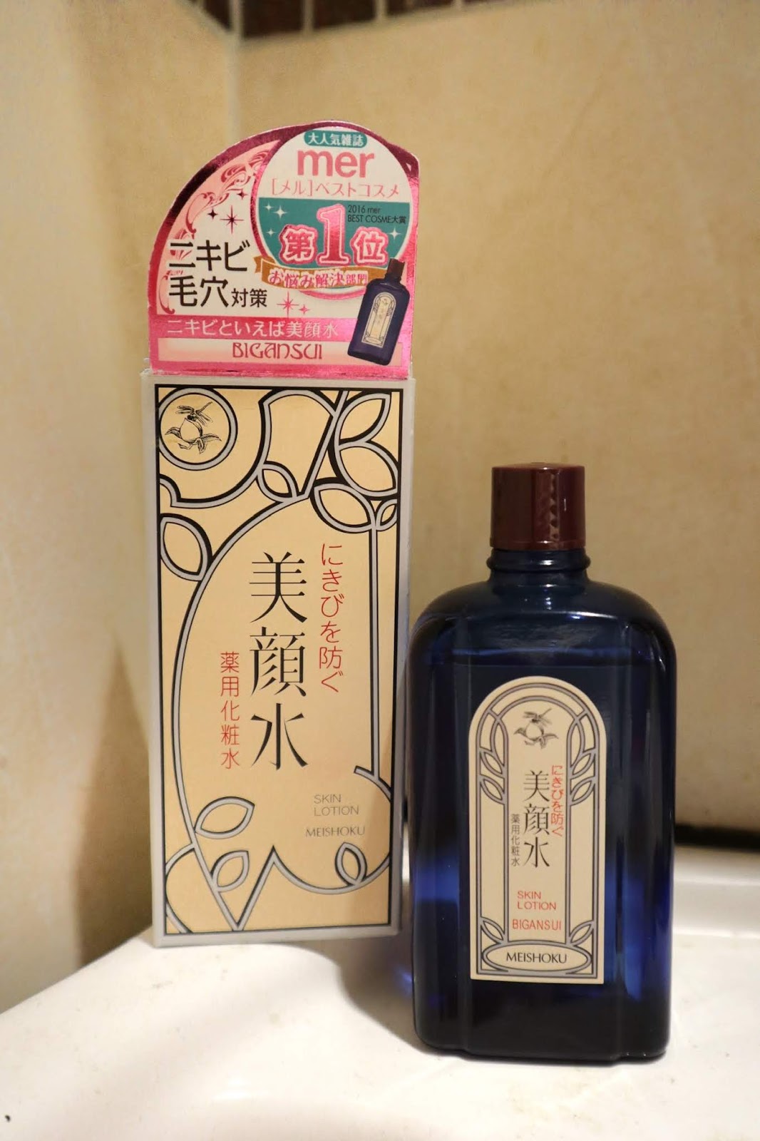 保養 日本meishoku明色美顏孖寶 明色美顏水 明色美顏石鹼