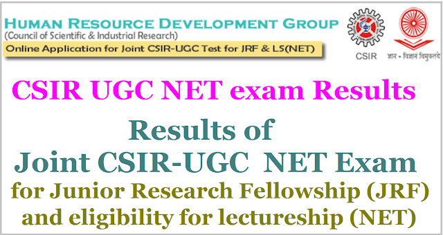 results of Joint CSIR-UGC NET test for junior research fellowship (JRF) and eligibility for lectureship (NET) CSIR UGCE NET Exam results,JRF NET Results, CSIR Results