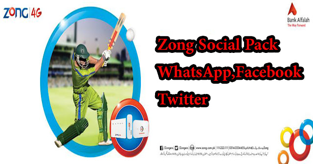 zong social pack zong internet packages