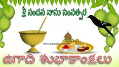 ugadi images