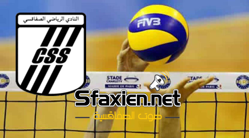 Résultat de recherche d'images pour "VOLLEY BALL SFAXIEN.NET"