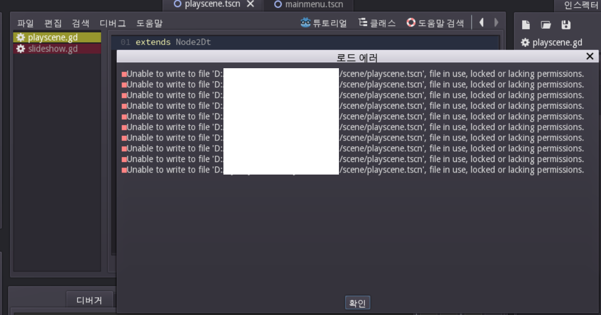 Unable to write file. Unable to write file