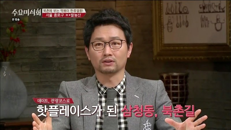 수요미식회 나온 우리나라 4대 떡볶이 ㄷㄷㄷ.jpg | 인스티즈