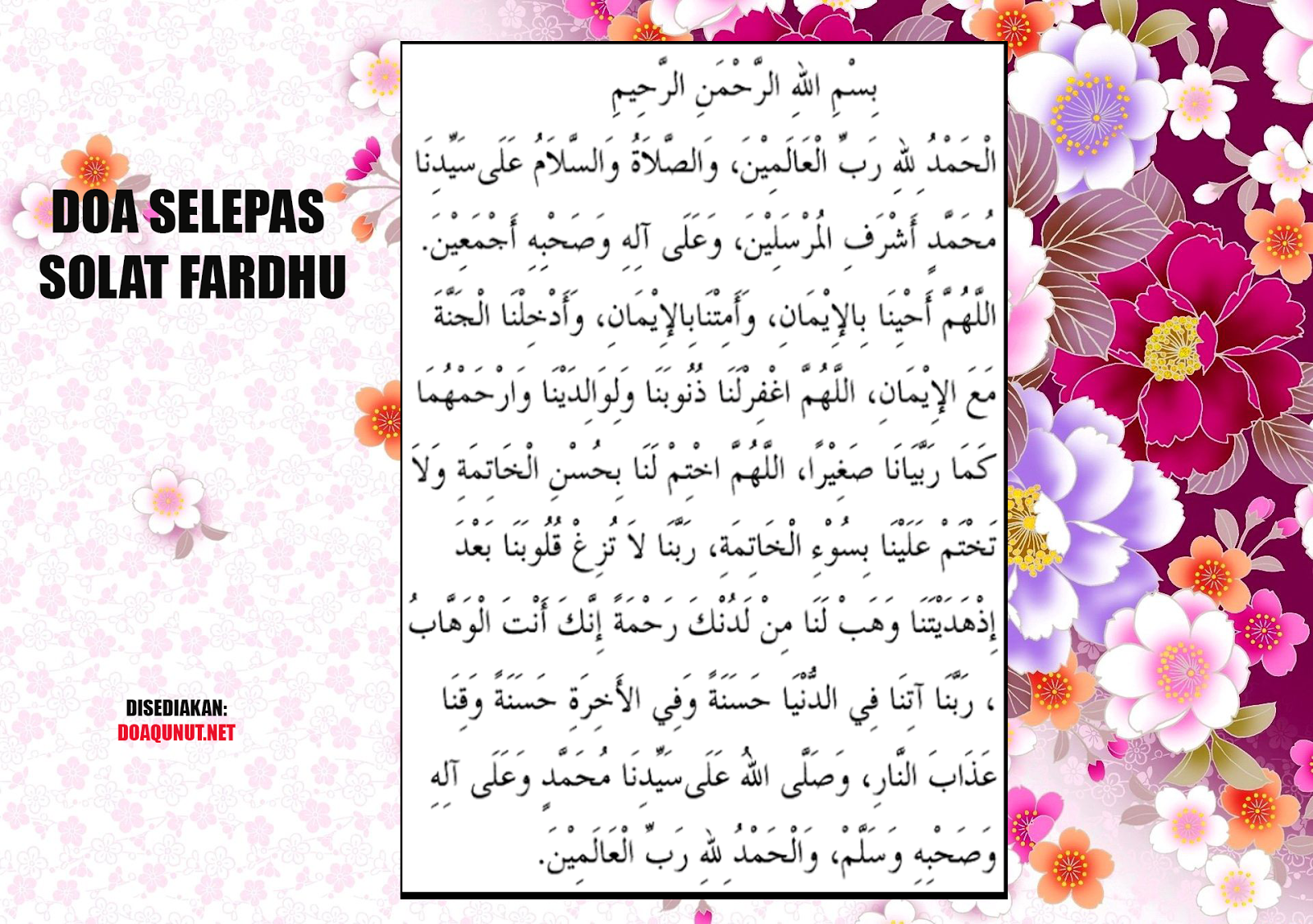 Info Menafaat : Doa Selepas Solat Fardhu Mudah Dan Ringkas ...