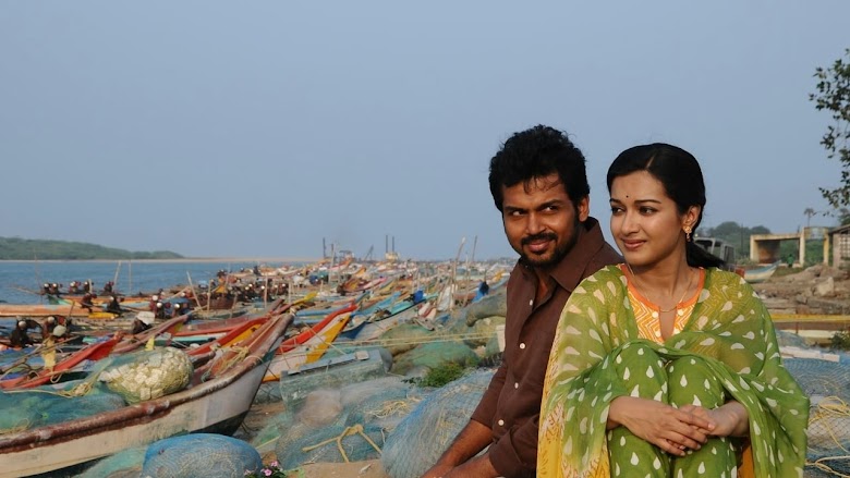 Madras (2014)