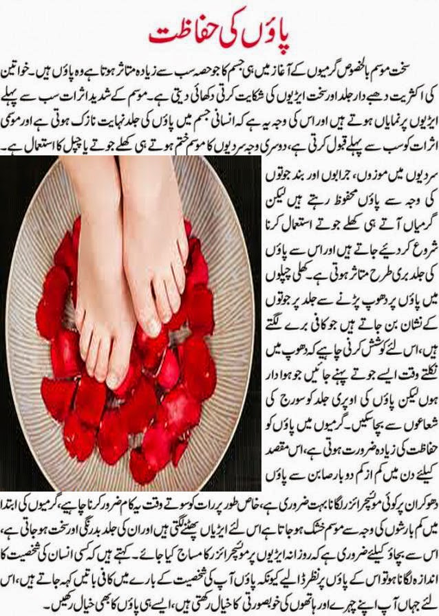 Dior Meaning In Urdu The Art Of Mike Mignola Nemesis meaning in english to urdu is انتقام الہی, as written in urdu and intiqam e ilahi, as written in roman urdu. dior meaning in urdu the art of mike