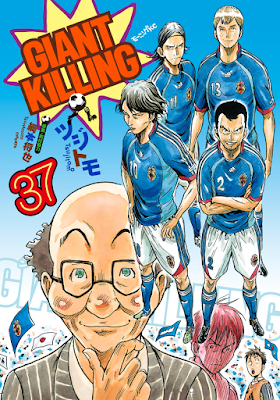 ジャイアントキリング 第01-37巻 [Giant Killing vol 01-37] rar free download updated daily