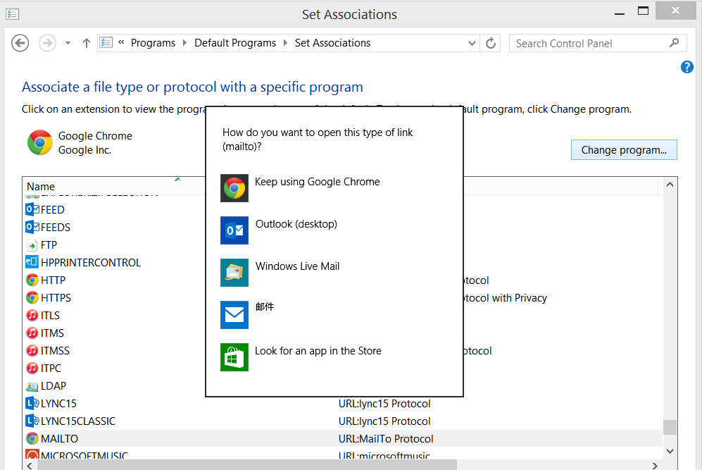On the Journey to be a SQL Server Professional: How to Set up Outlook ...