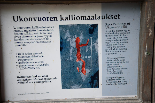 Отчет о походе по национальному парку Коловеси (Финляндия) 