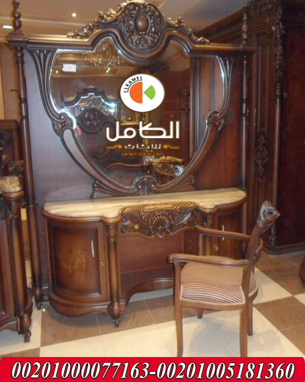 موبليات دمياط غرف نوم دميااط كلاسيك غرف نوم 2016&quot;2017