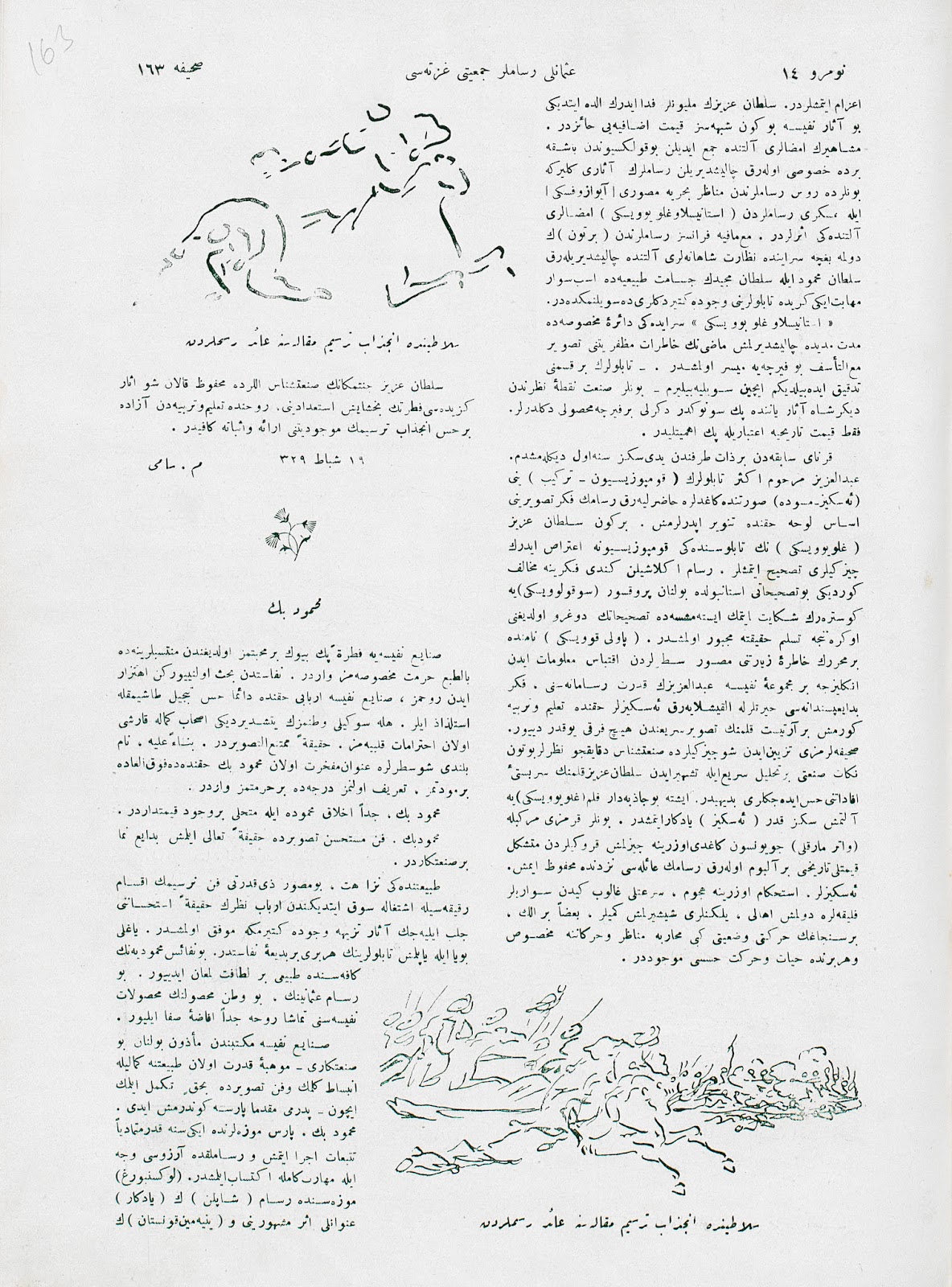 Ottomans, Orientalists, and 19thCentury Visual Culture