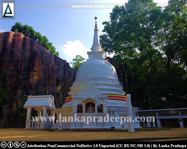 The Stupa of Koskandawala Raja Maha Viharaya