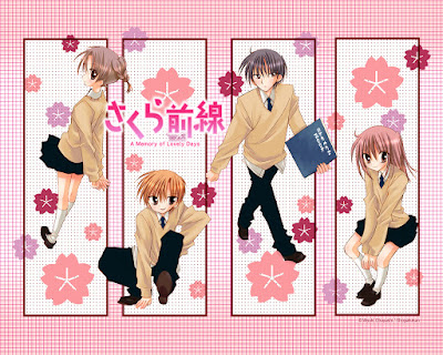 Sakura Zensen de Miyuki Obayashi Sakura Zensen de Miyuki Obayashi